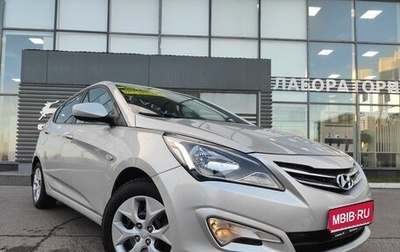 Hyundai Solaris II рестайлинг, 2016 год, 980 000 рублей, 1 фотография