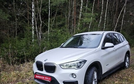 BMW X1, 2017 год, 2 280 000 рублей, 3 фотография