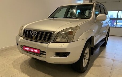 Toyota Land Cruiser Prado 120 рестайлинг, 2008 год, 2 150 000 рублей, 1 фотография