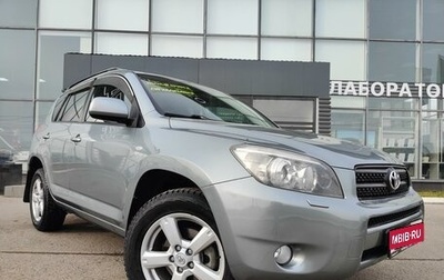 Toyota RAV4, 2006 год, 1 480 000 рублей, 1 фотография