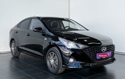 Hyundai Solaris II рестайлинг, 2021 год, 1 465 000 рублей, 1 фотография