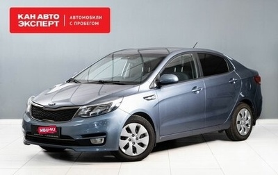 KIA Rio III рестайлинг, 2016 год, 1 060 000 рублей, 1 фотография