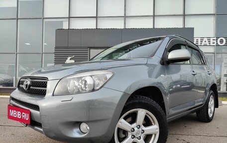 Toyota RAV4, 2006 год, 1 480 000 рублей, 22 фотография