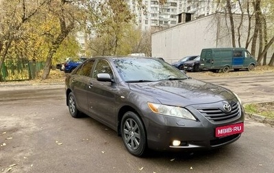 Toyota Camry, 2008 год, 1 450 000 рублей, 1 фотография