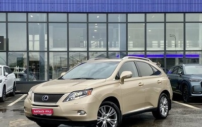 Lexus RX III, 2009 год, 2 320 000 рублей, 1 фотография