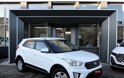 Hyundai Creta I рестайлинг, 2017 год, 1 569 000 рублей, 1 фотография