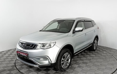 Geely Atlas I, 2018 год, 1 895 000 рублей, 1 фотография