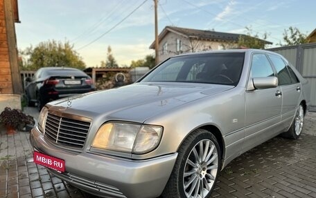 Mercedes-Benz S-Класс, 1995 год, 870 000 рублей, 1 фотография