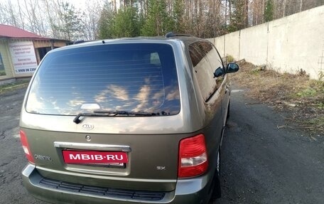 KIA Carnival III, 2004 год, 700 000 рублей, 17 фотография