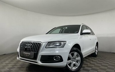 Audi Q5, 2013 год, 2 025 000 рублей, 1 фотография