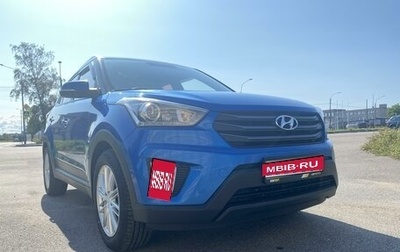 Hyundai Creta I рестайлинг, 2017 год, 2 100 000 рублей, 1 фотография