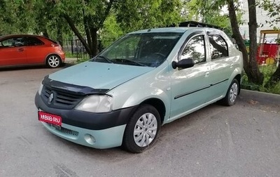 Renault Logan I, 2005 год, 260 000 рублей, 1 фотография