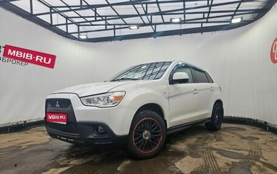 Mitsubishi ASX I рестайлинг, 2012 год, 1 100 000 рублей, 1 фотография