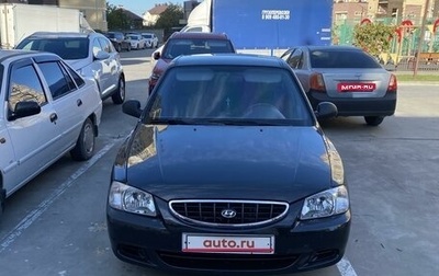 Hyundai Accent II, 2006 год, 430 000 рублей, 1 фотография