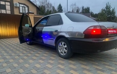 Honda Accord VII рестайлинг, 2001 год, 5 999 999 рублей, 1 фотография