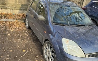 Ford Fiesta, 2005 год, 310 000 рублей, 1 фотография