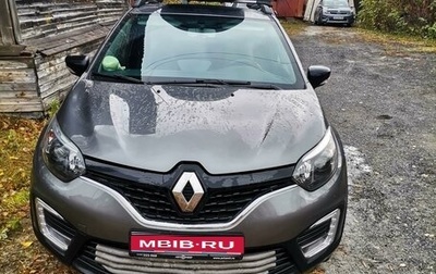 Renault Kaptur I рестайлинг, 2018 год, 1 500 000 рублей, 1 фотография