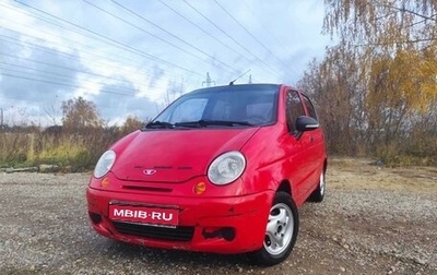 Daewoo Matiz I, 2013 год, 250 000 рублей, 1 фотография