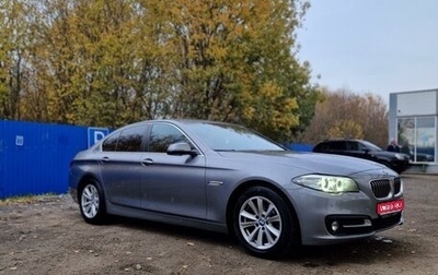 BMW 5 серия, 2014 год, 2 780 000 рублей, 1 фотография