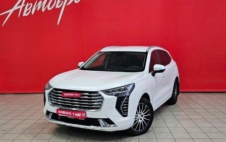 Haval Jolion, 2023 год, 2 299 000 рублей, 1 фотография