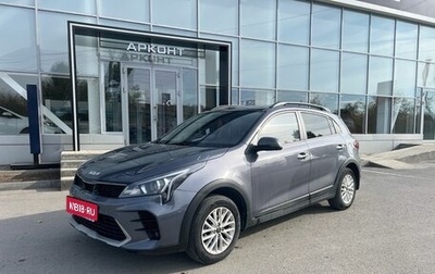 KIA Rio IV, 2021 год, 1 990 000 рублей, 1 фотография