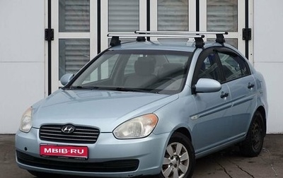 Hyundai Verna II, 2007 год, 520 000 рублей, 1 фотография