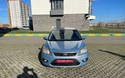 Ford Focus II рестайлинг, 2008 год, 750 000 рублей, 1 фотография