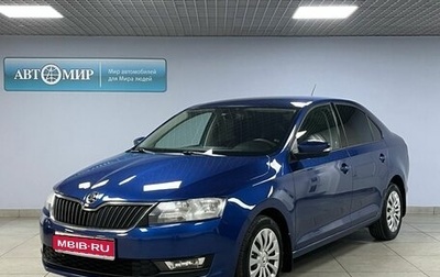 Skoda Rapid I, 2019 год, 1 649 000 рублей, 1 фотография