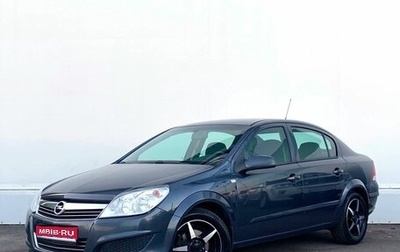 Opel Astra H, 2008 год, 598 600 рублей, 1 фотография