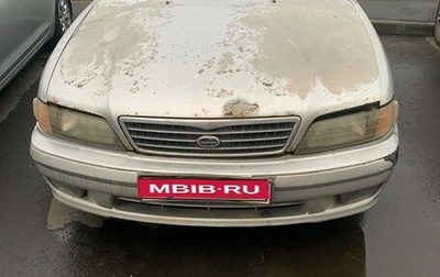 Nissan Cefiro II, 1998 год, 300 000 рублей, 1 фотография