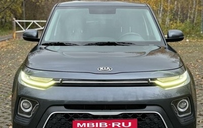 KIA Soul III, 2019 год, 2 095 000 рублей, 1 фотография