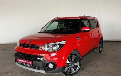 KIA Soul II рестайлинг, 2018 год, 1 700 000 рублей, 1 фотография