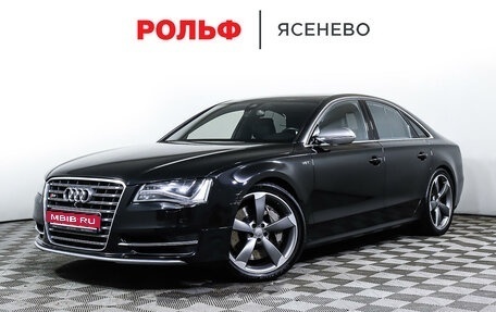 Audi S8, 2013 год, 3 297 000 рублей, 1 фотография