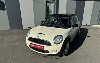 MINI Hatch, 2010 год, 1 250 000 рублей, 1 фотография