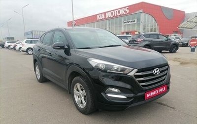 Hyundai Tucson III, 2016 год, 2 239 000 рублей, 1 фотография