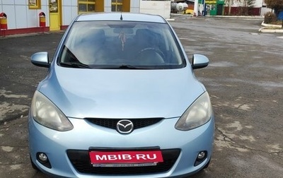 Mazda 2 III, 2008 год, 770 000 рублей, 1 фотография