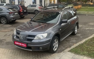 Mitsubishi Outlander III рестайлинг 3, 2007 год, 750 000 рублей, 1 фотография