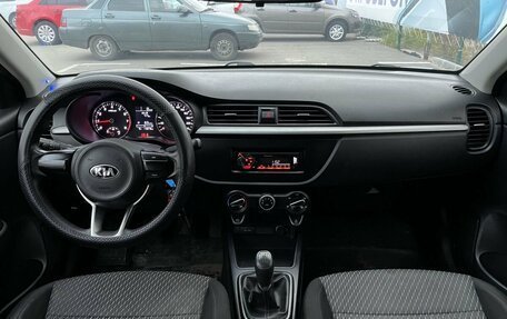 KIA Rio IV, 2018 год, 1 235 000 рублей, 3 фотография