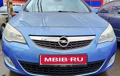 Opel Astra J, 2010 год, 790 000 рублей, 1 фотография