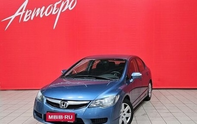 Honda Civic VIII, 2009 год, 799 000 рублей, 1 фотография