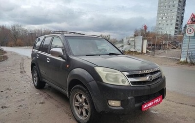 Great Wall Hover, 2007 год, 620 000 рублей, 1 фотография