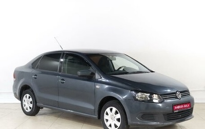 Volkswagen Polo VI (EU Market), 2011 год, 649 000 рублей, 1 фотография