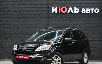 Honda CR-V III рестайлинг, 2006 год, 1 400 000 рублей, 1 фотография