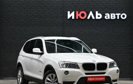 BMW X3, 2013 год, 2 490 000 рублей, 4 фотография