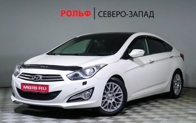 Hyundai i40 I рестайлинг, 2013 год, 1 320 000 рублей, 1 фотография