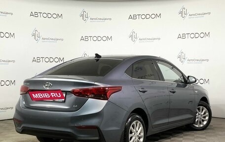 Hyundai Solaris II рестайлинг, 2018 год, 1 469 000 рублей, 19 фотография