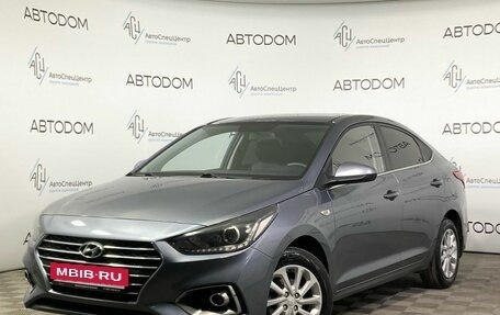 Hyundai Solaris II рестайлинг, 2018 год, 1 469 000 рублей, 21 фотография