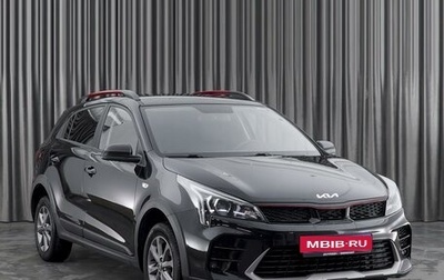 KIA Rio IV, 2021 год, 2 049 000 рублей, 1 фотография