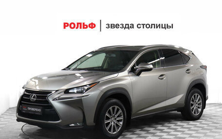 Lexus NX I, 2015 год, 2 768 000 рублей, 1 фотография