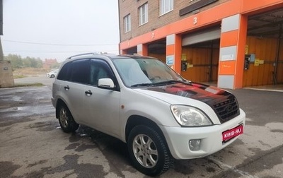 Chery Tiggo (T11), 2012 год, 500 000 рублей, 1 фотография